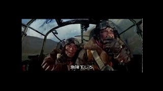 ６３３爆撃隊 ただいま任務遂行中（再編修版） ー 633 SQUADRON ー [upl. by Nosirb]