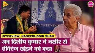 Naseeruddin Shah ने Dilip Kumar NSD PM Modi Congress और Akbar का रोल निभाने पर क्या कहाSaurabh D [upl. by Hannahsohs]