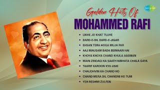 Mohammed Rafi Songs  Likhe Jo Khat Tujhe  Ehsan Tera Hoga Mujh Par  Taarif Karoon Kya Uski [upl. by Oine]