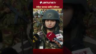 টঙ্গীতে রাতভর আর্মির অ্যাকশন bdarmy jamunatv armydrive armyOparations dhaka armyAction [upl. by Eugen108]