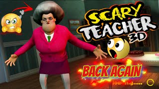 I PLAY 1ST TIME SCARY TEACHER 3D PRANK GAMEPLAY 🥶🥶🫣 [upl. by Kcoj]