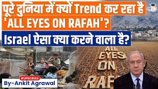 What is All Eyes On Rafah Why the Slogan Started and What it Means  UPSC  IR [upl. by Broddy905]