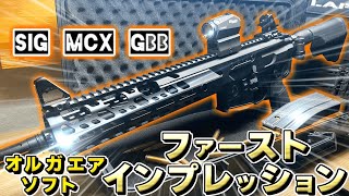 1 Toxicant MCX ORGA SIG MCX GBBファーストインプレッションレビューしてみた。 [upl. by Furr]