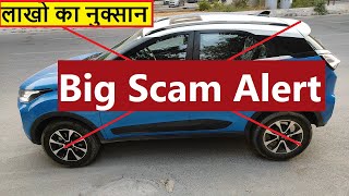 BIG SCAM ALERT FOR CAR BUYERS IN 2023 DEALER SHOWROOM LOOT [upl. by Lore]