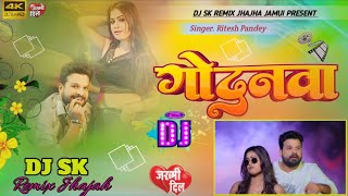 Godanwa Ritesh Pandey Shivani Singh New Bhojpuri Godanwa Dj Remix Hard Bass Mix Dj Sk Remix Jhajah [upl. by Annaeel]