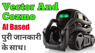 Cozmo And Vector Explained In Hindi [upl. by Timi296]