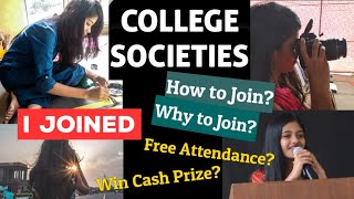 COLLEGE SOCIETIES  3 Benefits  AttendanceCash Prize  How to Join Why to Join Delhi University [upl. by Leile]