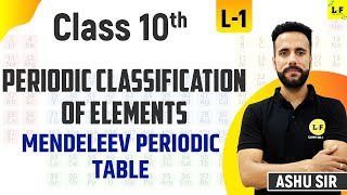 Dobereiner’s Triads and Newland’s Octaves  Classification of Elements  Dont Memorise [upl. by Gonick]