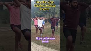 Bihar police ke liye new batchrunning bestexercise [upl. by Tildi489]