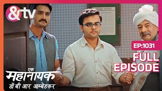 क्या Bhimको दफ्तर से निकल देंगे12Mar24Ek Mahanayak  Dr B R Ambedkar  Full Ep1031andtvchannel [upl. by Laws]