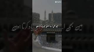 Namaz ki ahmeeyat1 [upl. by Wester450]