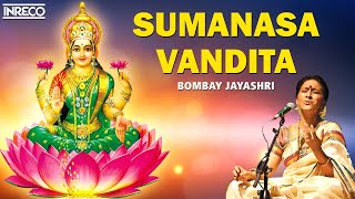 Sumanasa Vandita Sundari Madhavi  Anubhavam  Bombay S Jayashri Carnatic Classical Song [upl. by Meg]