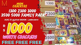 DIWALI OFFER SALE 2024 I FAMILY BOX unboxing diwalioffer fireworks sivakasi crackers [upl. by Arlena310]