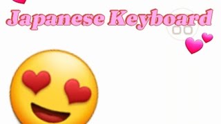 Japanese Keyboard ထည့်နည်း💕 [upl. by Philoo41]