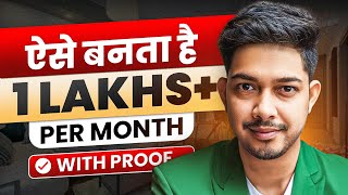 How To Earn 1 Lakh Per Month From Trading  Complete Guide For Trader [upl. by Lyreb486]