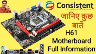 CONSISTENT H61 MOTHERBOARD consistent motherboard h61 motherboards viral viralvideo a2techie [upl. by Eadnus]