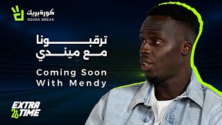 Extra Time with Édouard Mendy  Exclusive Interview on Koora Break  SOON [upl. by Tamah]