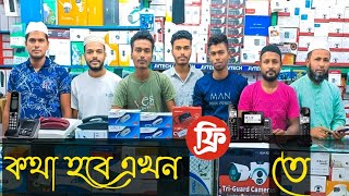 What is PBX System IP PBX System  PBX Networking  RahimElectronics  cctv360 [upl. by Nauq]