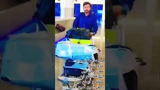 Short VideollPanjabi ShortsllPardasi WeerllBayan Bayaj Na Majlasan Sondian NillKhalid Studio 58ll [upl. by Asquith]