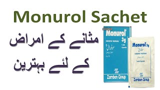 monurol 3 g sachet how to use monurol sachet 3g uses in urdu monurol 3 g sachet used for [upl. by Coulson]