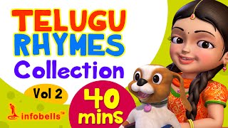 Telugu Rhymes for Children Collection Vol 2  Infobells [upl. by Nebeur392]