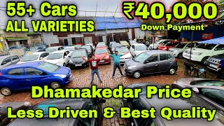 ₹40000 EMI Available 💥55 Cars Less Driven Dhamakedar Price  FortunerJeepSeltosCitySwift Car [upl. by Maillliw214]