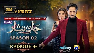 Jaan Nisar Last Episode 66  Eng Sub  Digitally Presented by Happilac Paints 18th November 2024 [upl. by Ttenaej]