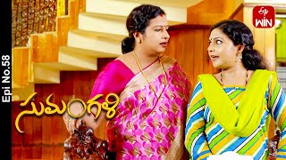 Sumangali  15th June 2024  Full Episode No 58  ETV Telugu [upl. by Dorweiler]