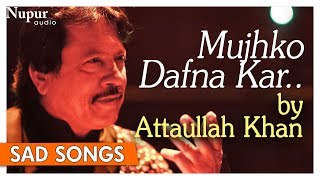 Mujhko Dafna Kar Wo Jab Wapas Jayenge  Attaullah Khan  Pakistani Sad Romantic Songs  Nupur Audio [upl. by Kistner]