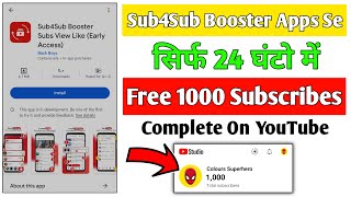 Sub4Sub Booster Sub Like Apps Se Free 1000 Subscribe Kaise Badhaye 2024 [upl. by Uzzial]