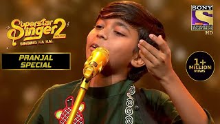 Mere Mehboob Qayamat Hogi पर Pranjal ने लगाए कमाल के सुर  Superstar Singer S2  Pranjal Special [upl. by Roselia]