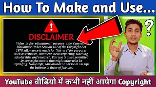 How To Make Disclaimer Intro For YouTube Videos  Disclaimer kaise banaye  in hindi 2021 [upl. by Lonier]