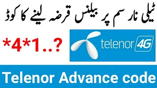 How to Get Advance Balance in Telenor  Telenor Advance Balance Code  Telenor Emergency Load Code [upl. by Dev]