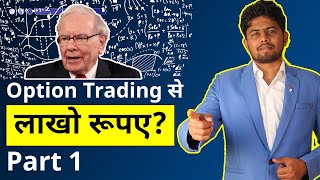 Basics of Options Trading for beginners  Earn Lakhs  Finnovationz [upl. by Odrareg]