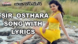 Sir Osthara Telugu Song Lyrics  Businessman  Mahesh Babu Kajal Aggarwal Puri Jagannadh [upl. by Geirk465]