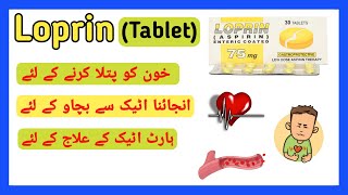 Loprin Tablet 75mg Aspirin Tablet Dose Side Effects Uses Pregnancy Urdu Hindi [upl. by Arbma]