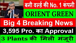 ORIENT GREEN POWER SHARE LATEST NEWS  ORIENT GREEN POWER UPDATE  ORIENT GREEN POWER TAREGT [upl. by Ahsataj]