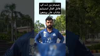 Faisalabad  champions one day cup final Panthars team captain interview  exclusive 365 news [upl. by Amitarp]