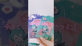 【グッズ開封】初音ミク100均コラボ第4弾✨ [upl. by Adnalro]