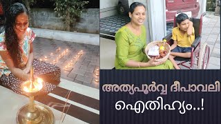 തിന്മയുടെ മേലുള്ള നന്മയുടെ വിജയം ആത്മീയ അന്ധതയിൽ നിന്നുള്ള വിമോചനം 🙏 [upl. by Ketchum]