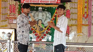 C RAJ B 143 is Live mogal maa Ni Aarti [upl. by Reis]