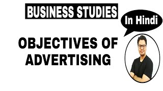 Class 12RBSECBSE  Objectives of Advertising in Hindi  By Sunil Adhikari [upl. by Tigram30]