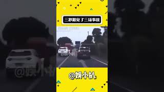 白车司机：衣角微脏开车 行车记录仪视角 万万想不到shorts [upl. by Inaboy]