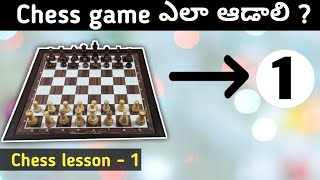 How to play chess in telugu Chess lesson 1 in teluguchess classes telugu chess lesson in telugu [upl. by Lunsford983]