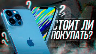 IPHONE 13 PRO В 2024 ГОДУ  ОПЫТ ЭКСПЛУАТАЦИИ [upl. by Ramar578]