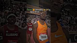 400meter runningathlete किस्मत 💥 साथ जरूर ✨ देगी तू मेहनत तो कर system ✅✅✅🔥🔥🔥❓❓❓💯💯 [upl. by Adnarahs]