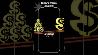 Economy amp Management  Todays words  30 economy02 vocabulary [upl. by Ynehteb]