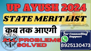 UP AYUSH COUNSELLING STATE MERIT LIST RELEASED CAREER SUPPORT NEET [upl. by Kitty519]