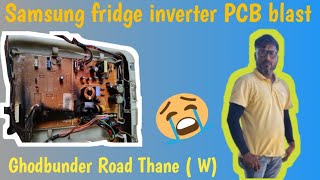 Samsung fridge inverter PCB blast ghodbandar Road Thane West [upl. by Quintin]