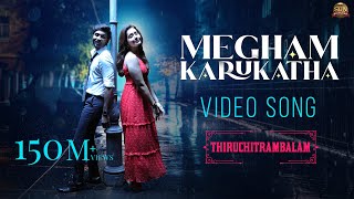 Megham Karukatha  Official Video Song  Thiruchitrambalam  Dhanush  Anirudh  Sun Pictures [upl. by Airamesor]